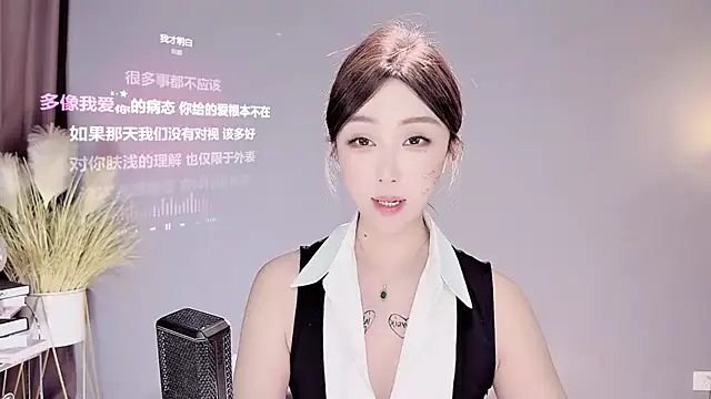 jingling666 online show from 02-20-25, 04:18