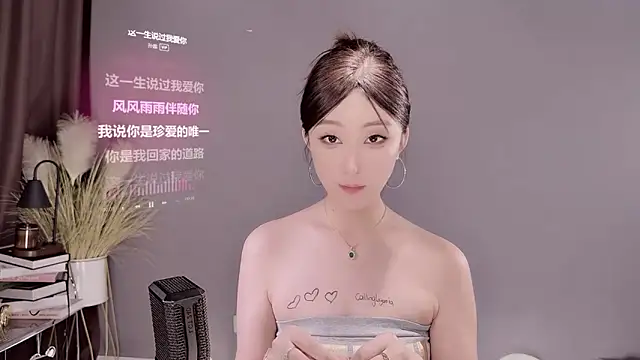 jingling666 online show from 03-02-25, 04:50