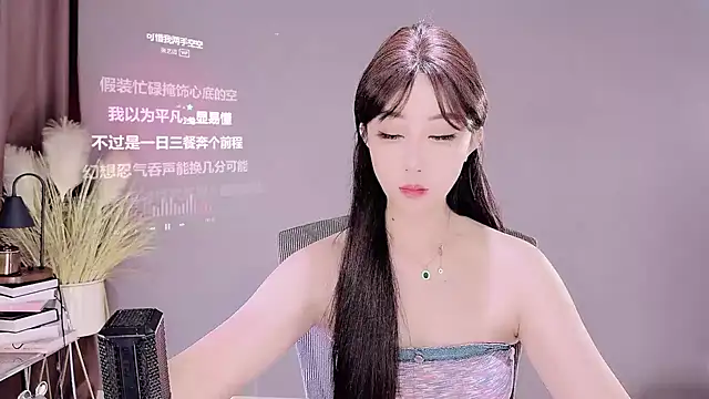 jingling666 online show from 03-18-25, 12:03