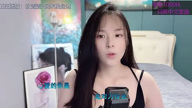 Original-HeartBaby online show from 02-01-25, 12:37