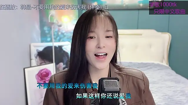 Original-HeartBaby online show from 02-10-25, 12:39