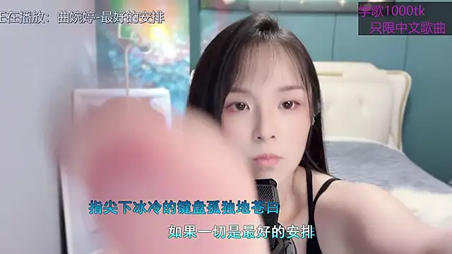 Original-HeartBaby online show from 02-12-25, 12:33