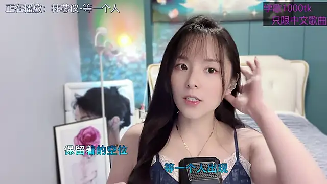 Original-HeartBaby online show from 02-19-25, 12:33