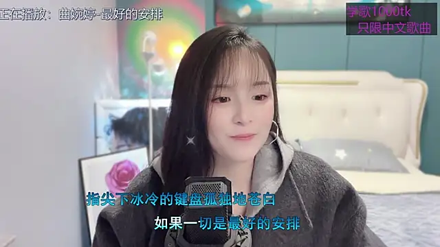 Original-HeartBaby online show from 03-08-25, 12:41