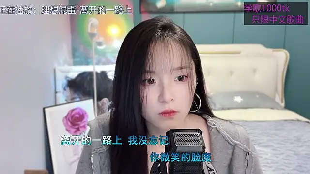 Original-HeartBaby online show from 03-11-25, 12:39