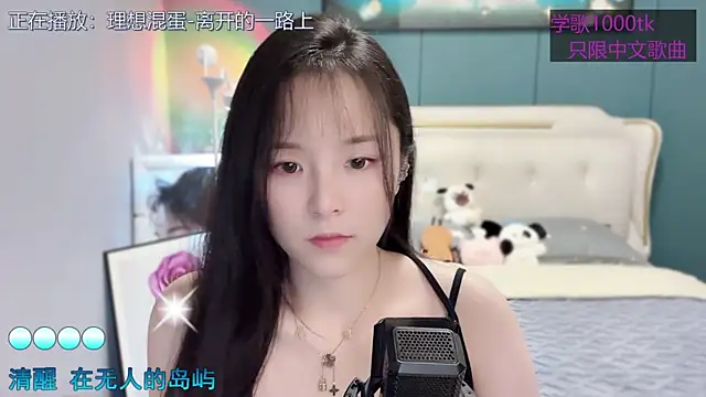 Original-HeartBaby online show from 03-14-25, 12:40