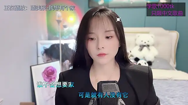 Original-HeartBaby online show from 03-15-25, 12:34