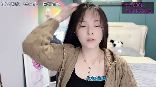 Original-HeartBaby online show from 03-19-25, 12:34