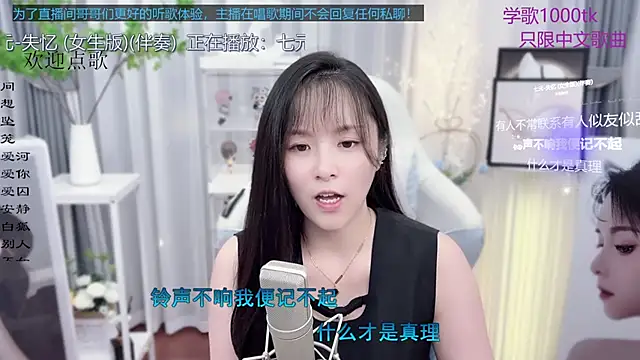 Original-HeartBaby online show from 09-11-25, 12:38