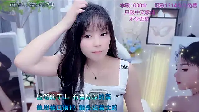 Original-HeartBaby online show from 02-06-26, 12:41