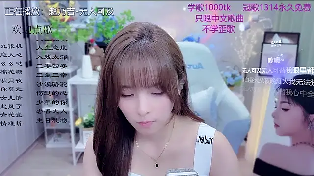 Original-HeartBaby online show from 03-03-26, 12:33