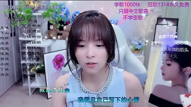 Original-HeartBaby online show from 03-14-26, 12:10