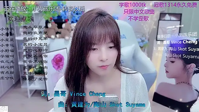 Original-HeartBaby online show from 03-17-26, 12:08