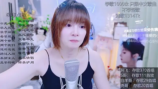 Original-HeartBaby online show from 07-04-26, 12:33