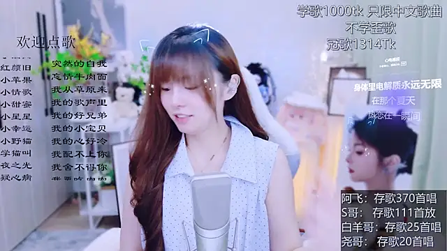 Original-HeartBaby online show from 07-05-26, 12:34