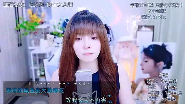 Original-HeartBaby online show from 07-18-26, 12:42