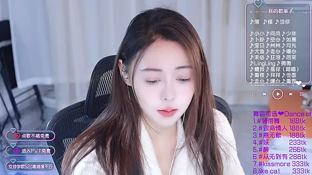 Roseonly  online show from 01-13-25, 05:33