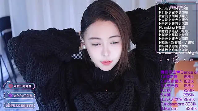 Roseonly  online show from 01-14-25, 04:25