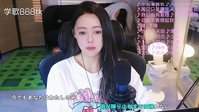 Roseonly  online show from 11-08-25, 04:01