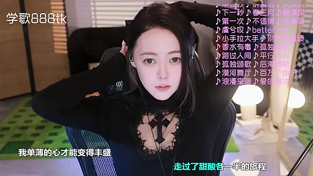 Roseonly  online show from 11-15-25, 04:32