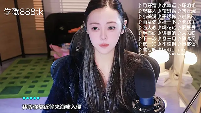 Roseonly  online show from 11-25-25, 05:07