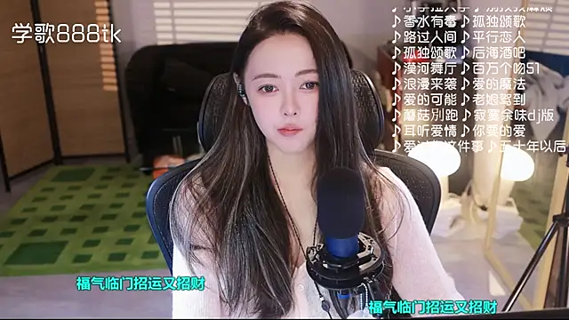 Roseonly  online show from 12-02-25, 04:51