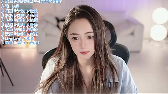 Snapshot of Roseonly_ chatting on 06-17-26, 01:23 Roseonly online show from 06-17-26, 01:23