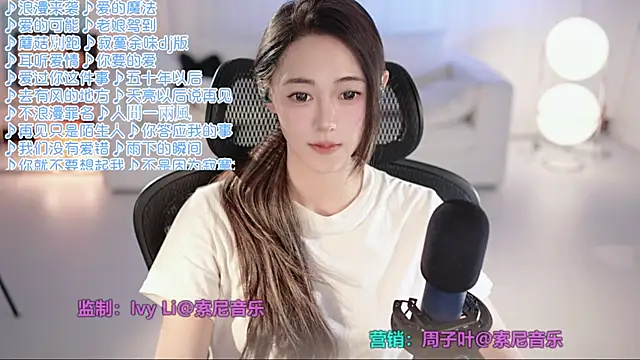 Snapshot of Roseonly_ chatting on 06-20-26, 04:59 Roseonly online show from 06-20-26, 04:59