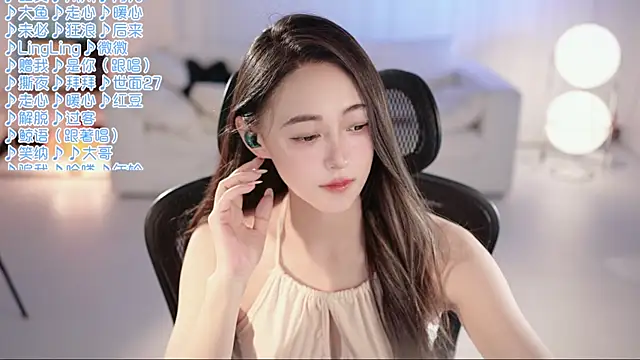 Snapshot of Roseonly_ chatting on 06-21-26, 01:03 Roseonly online show from 06-21-26, 01:03