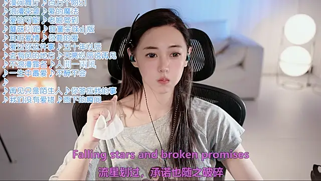 Snapshot of Roseonly_ chatting on 07-09-26, 04:27 Roseonly online show from 07-09-26, 04:27