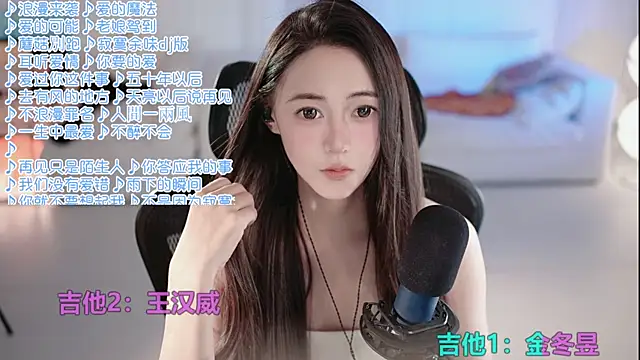 Snapshot of Roseonly_ chatting on 07-20-26, 05:33 Roseonly online show from 07-20-26, 05:33