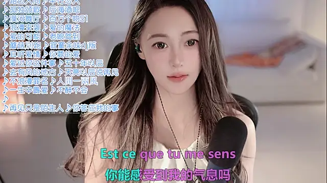 Snapshot of Roseonly_ chatting on 07-22-26, 05:32 Roseonly online show from 07-22-26, 05:32