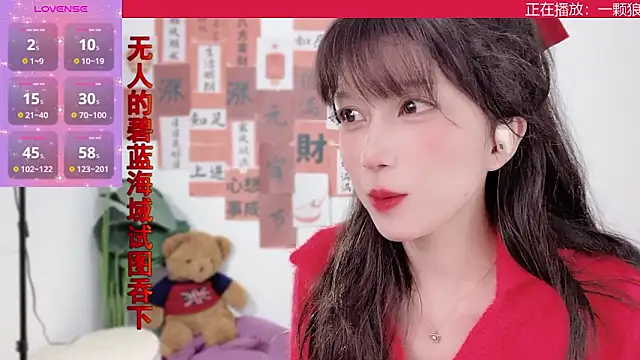 AnAn-520 online show from 02-12-25, 01:37