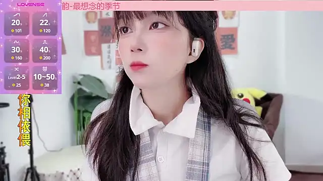 AnAn-520 online show from 02-13-25, 02:23