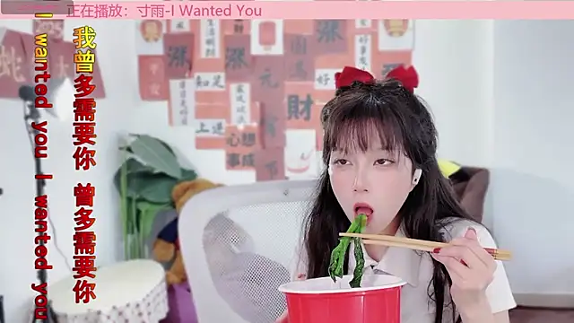 AnAn-520 online show from 02-13-25, 05:26