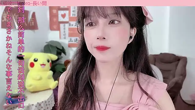 AnAn-520 online show from 02-14-25, 01:40