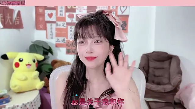 AnAn-520 online show from 02-15-25, 01:21