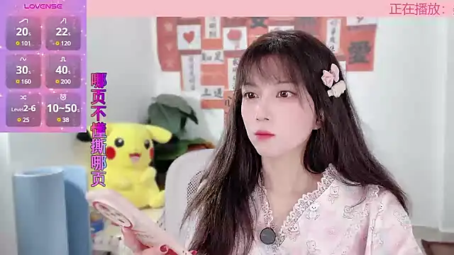 AnAn-520 online show from 02-20-25, 02:18