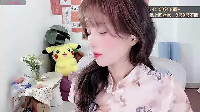 AnAn-520 online show from 03-10-25, 01:45