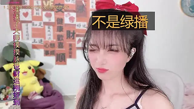 AnAn-520 online show from 03-11-25, 04:07