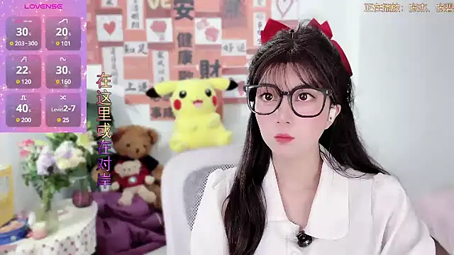 AnAn-520 online show from 03-14-25, 02:08