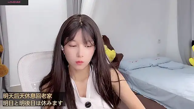 AnAn-520 online show from 09-15-25, 02:00