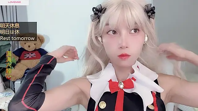 AnAn-520 online show from 11-03-25, 02:29