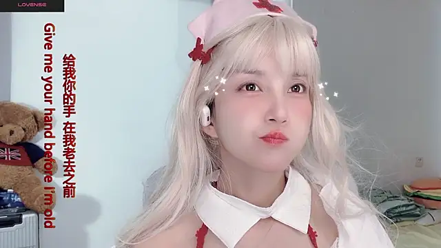 AnAn-520 online show from 11-06-25, 02:51