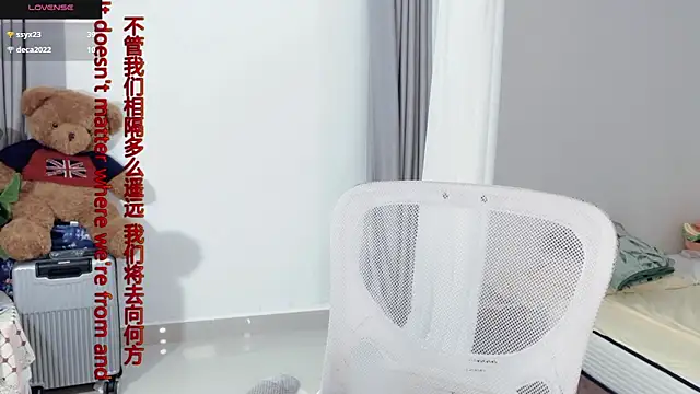 AnAn-520 online show from 11-07-25, 03:06