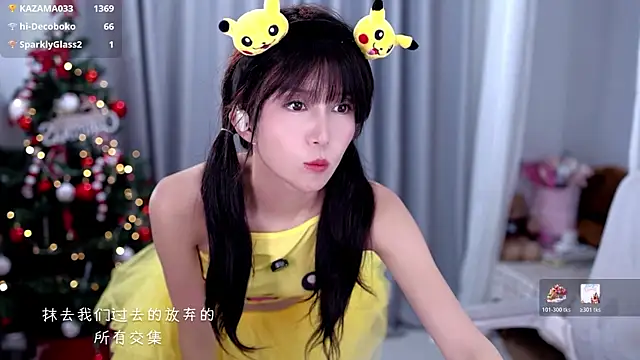 AnAn-520 online show from 12-22-25, 03:20