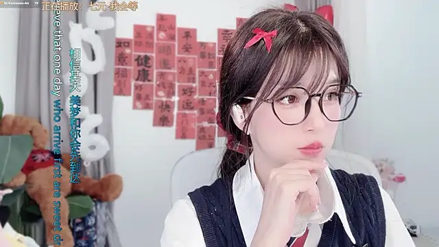 AnAn-520 online show from 02-26-26, 03:16