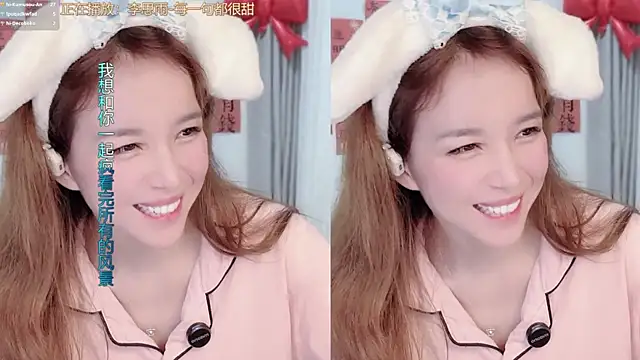 AnAn-520 online show from 02-26-26, 03:22