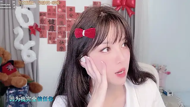 Snapshot of AnAn-520 chatting on 03-02-26, 04:03 AnAn-520 online show from 03-02-26, 04:03