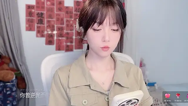 Snapshot of AnAn-520 chatting on 03-03-26, 02:39 AnAn-520 online show from 03-03-26, 02:39